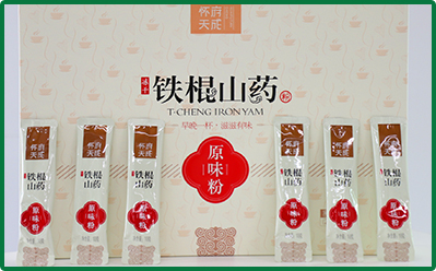 溫縣懷府天成生物科技
