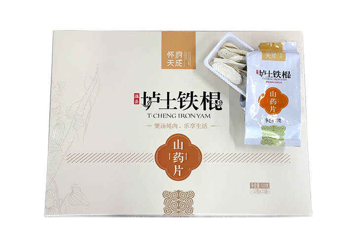 溫縣懷府天成生物科技